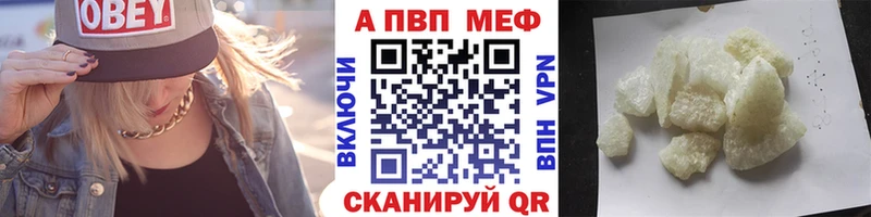 Магазины продажи наркотиков Ивангород ГАШИШ  COCAIN  Альфа ПВП  Мефедрон 