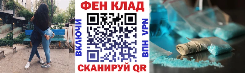 где купить наркотик Ивангород blacksprut ссылка Амфетамин 97%
