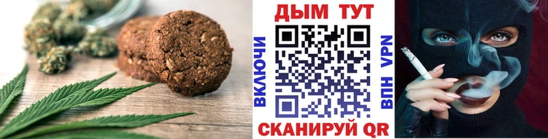 blacksprut онион  Ивангород  Печенье с ТГК конопля 
