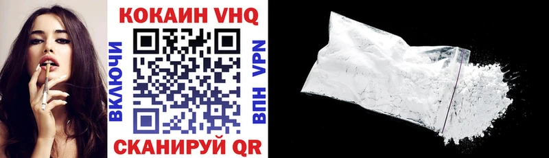 Cocaine 97% кракен как зайти Ивангород