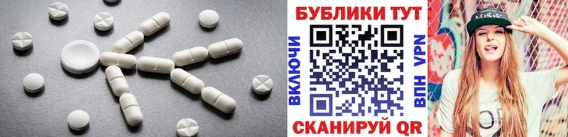 ЭКСТАЗИ таблы  Ивангород 
