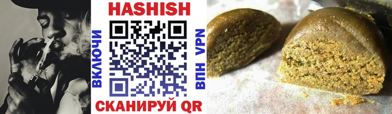 ГАШИШ Изолятор  купить   MEGA ССЫЛКА  Ивангород 