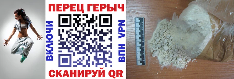 ГЕРОИН гречка  Ивангород 