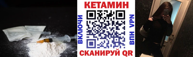 КЕТАМИН VHQ mega онион Ивангород купить