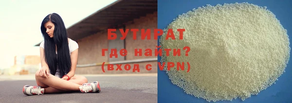 тгк Дмитровск