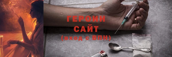 тгк Дмитровск