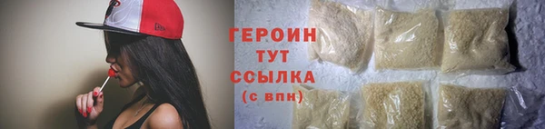 2c-b Гусь-Хрустальный