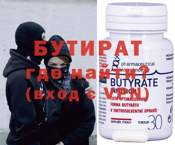 прущие крисы Гусев