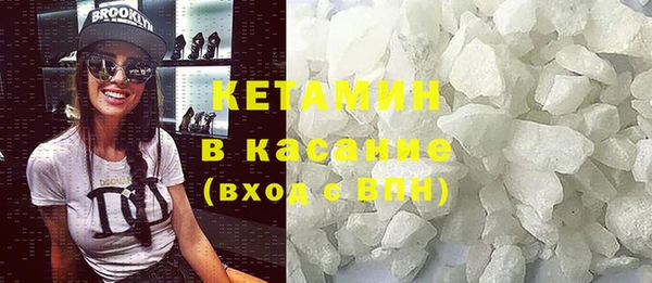 экстази Гусиноозёрск