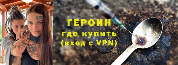 тгк Дмитровск