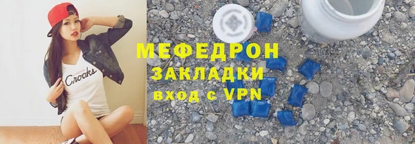 тгк Дмитровск