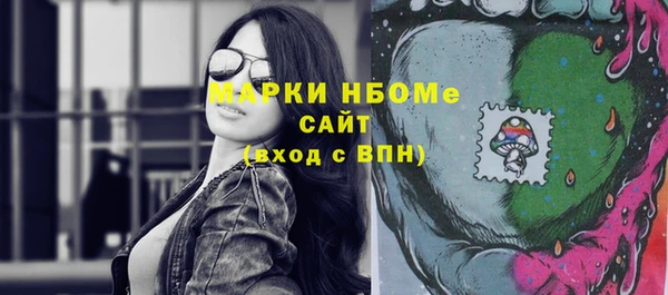 тгк Дмитровск