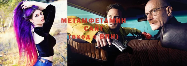 экстази Гусиноозёрск