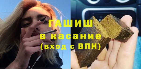 тгк Дмитровск