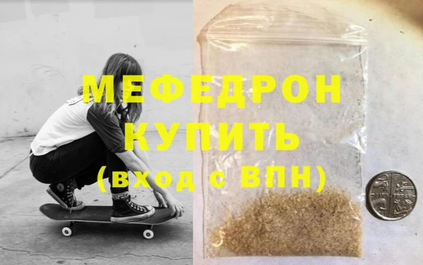 тгк Дмитровск