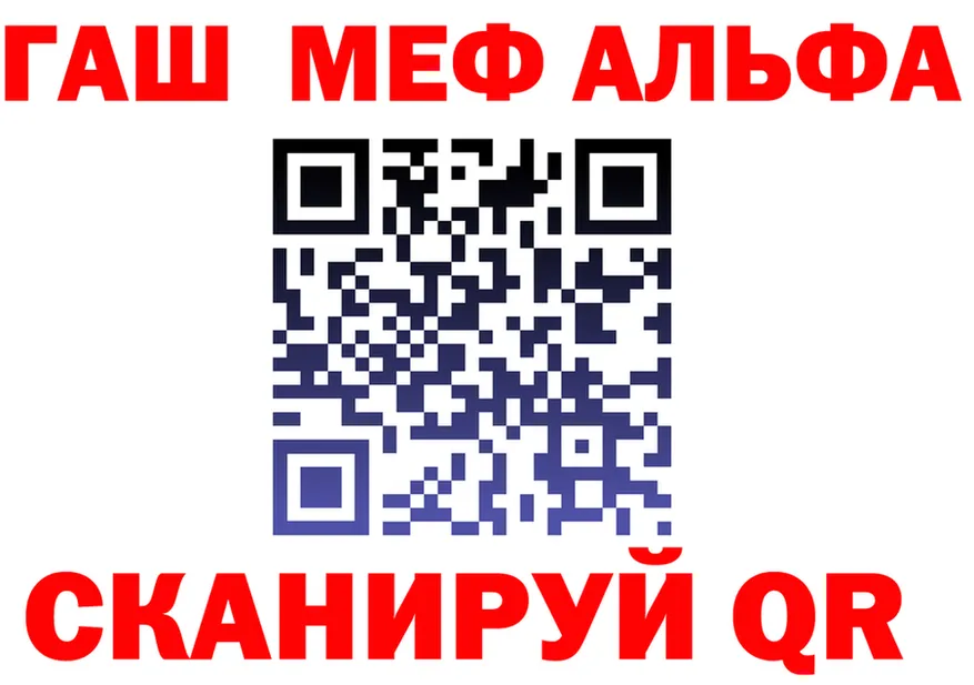 ГАШ гарик как зайти площадка кракен Ивангород