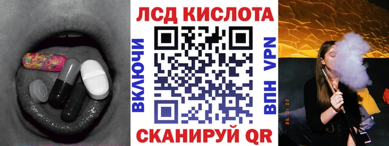 как найти закладки  Ивангород  Лсд 25 экстази ecstasy 