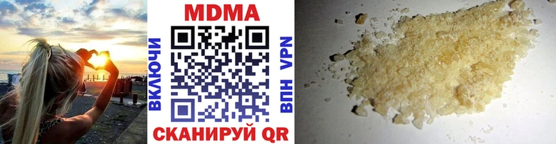 МДМА молли  купить  цена  Ивангород 