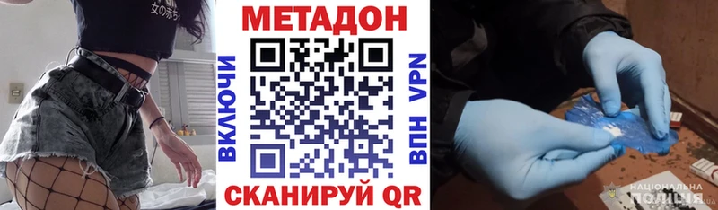 наркошоп  Ивангород  МЕТАДОН methadone 