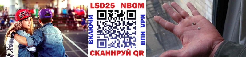 закладка  Ивангород  Марки NBOMe 1,5мг 