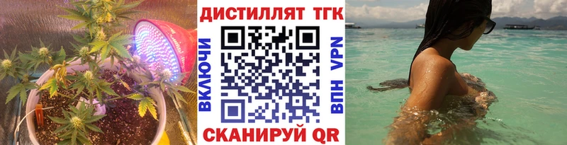 купить закладку  Ивангород  ТГК вейп с тгк 